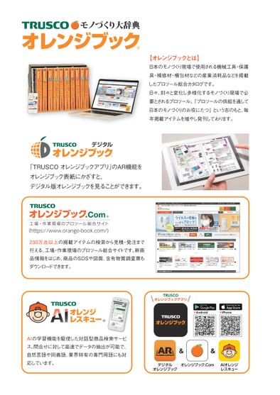 ブック表示