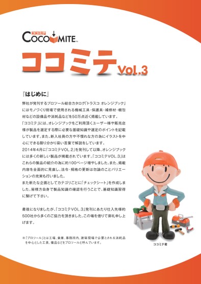 ブック表示