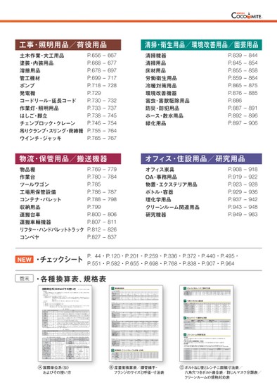 ブック表示