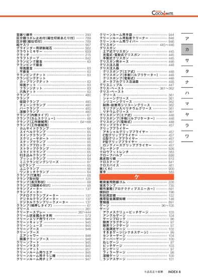ブック表示