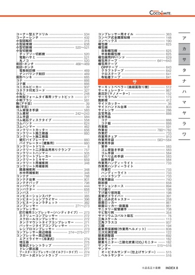 ブック表示