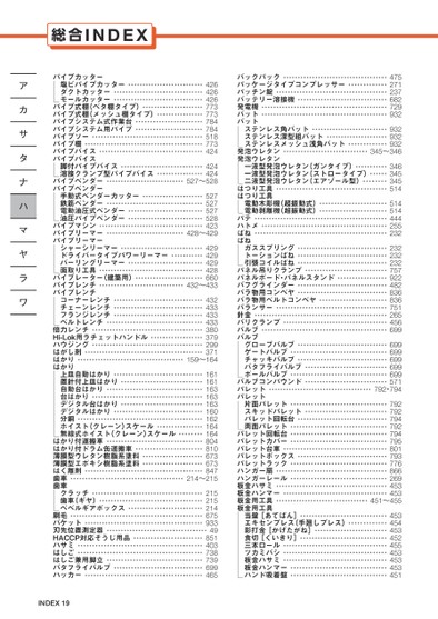 ブック表示