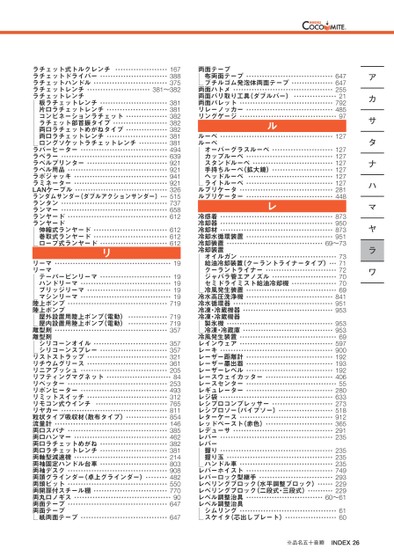 ブック表示