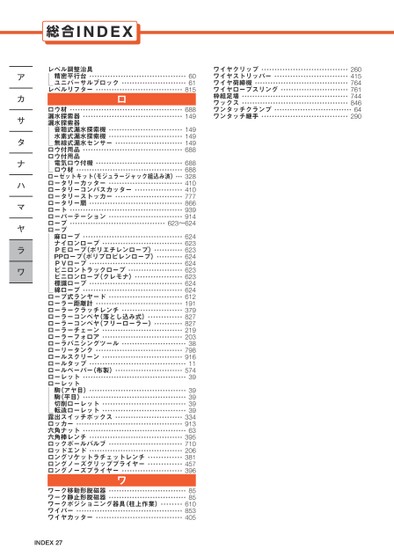 ブック表示