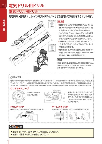 ブック表示