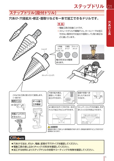 ブック表示