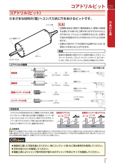 ブック表示