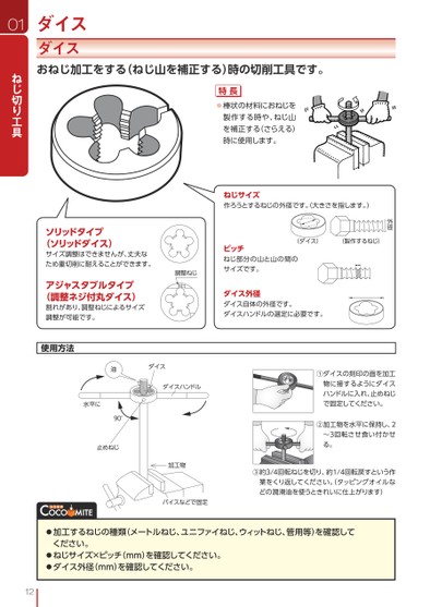 ブック表示