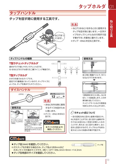 ブック表示