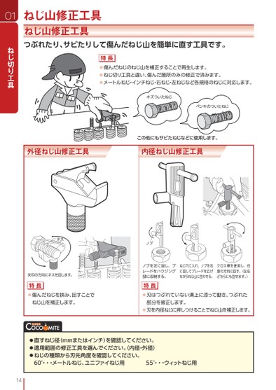 ブック表示