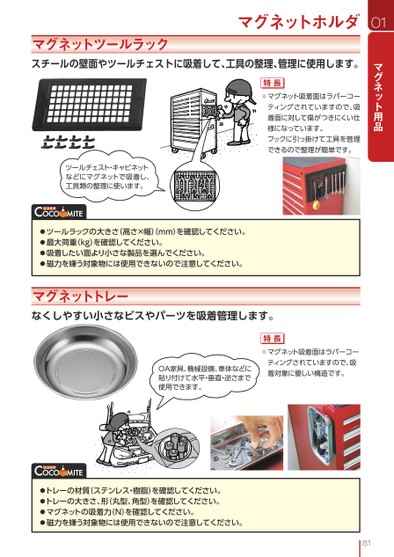 ブック表示
