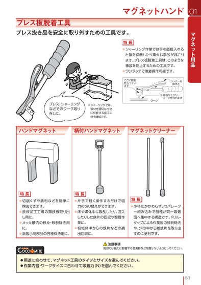ブック表示