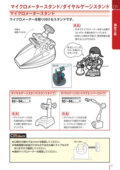 ブック表示