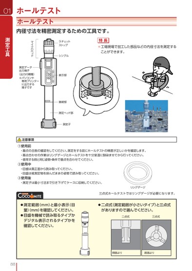 ブック表示