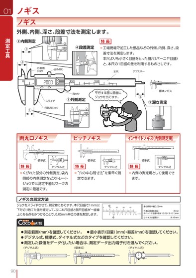 ブック表示