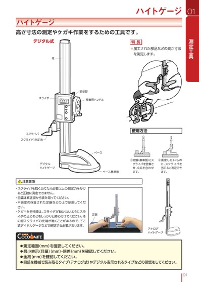 ブック表示