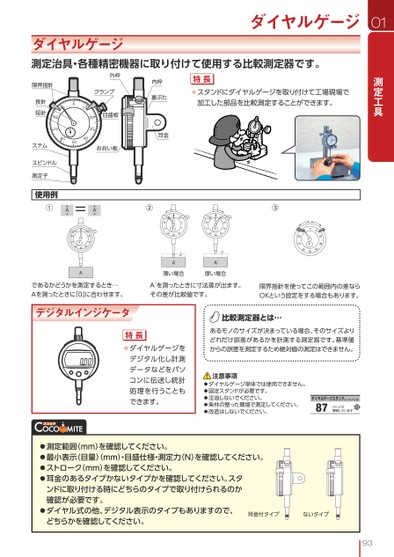 ブック表示
