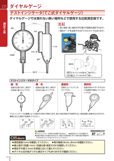 ブック表示