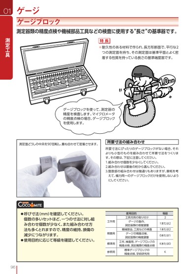 ブック表示