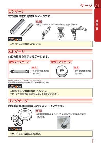 ブック表示