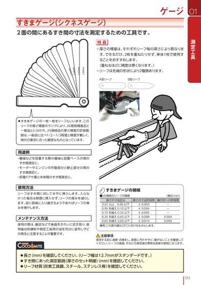 ブック表示