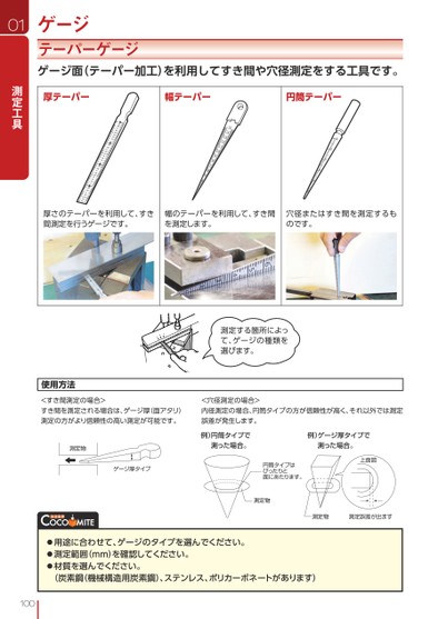 ブック表示