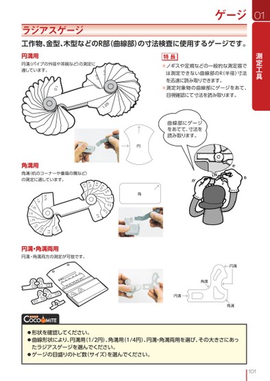 ブック表示