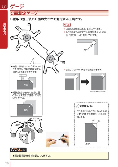 ブック表示