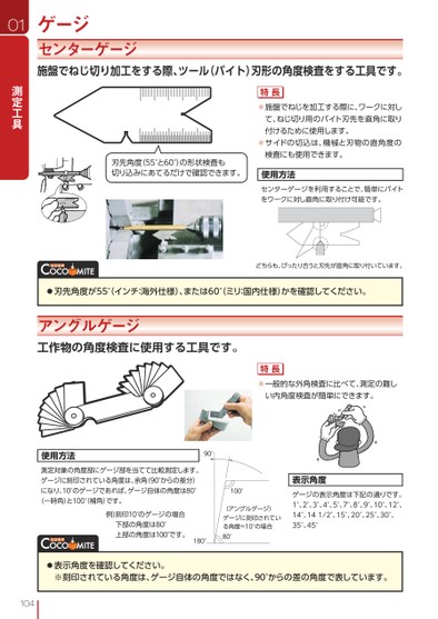 ブック表示
