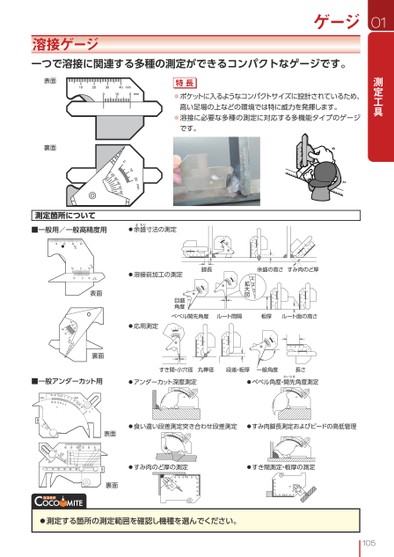 ブック表示