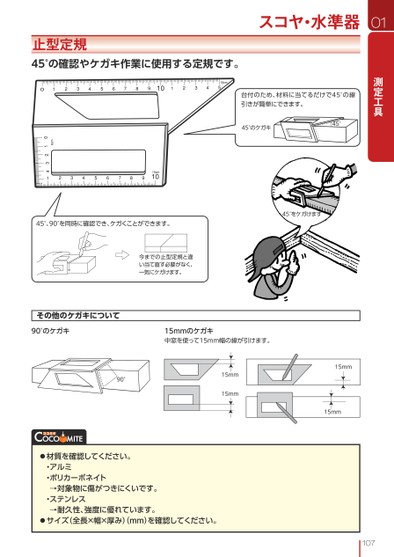 ブック表示