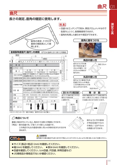 ブック表示