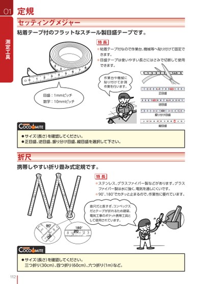 ブック表示