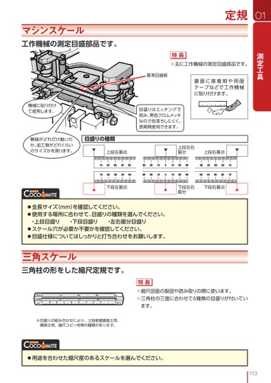 ブック表示