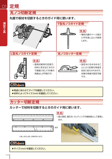 ブック表示