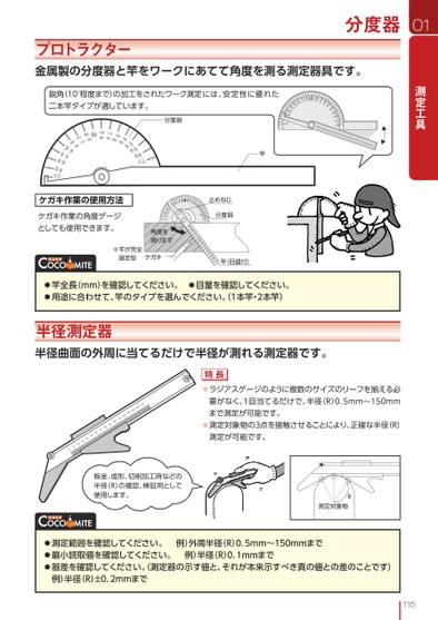 ブック表示