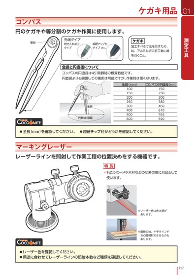 ブック表示