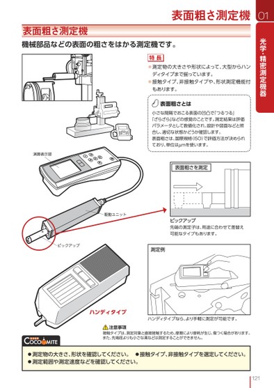 ブック表示