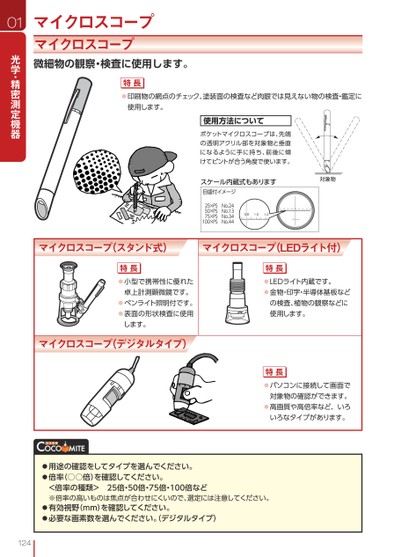 ブック表示