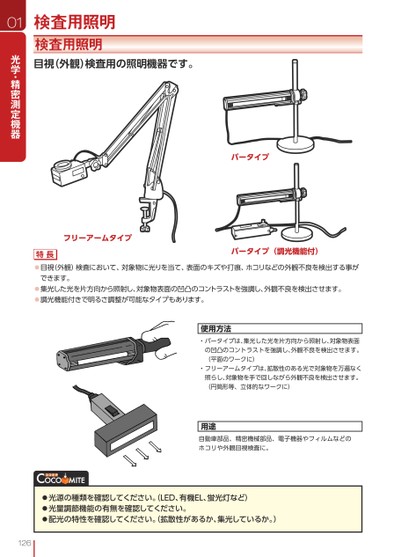 ブック表示