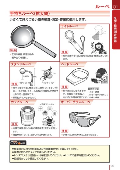 ブック表示