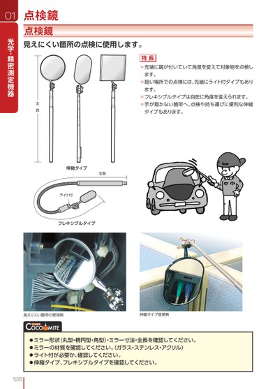 ブック表示