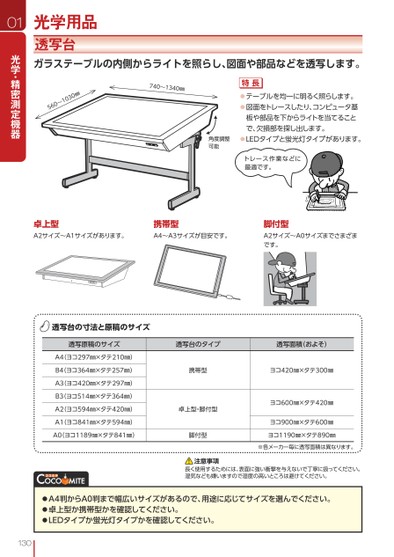 ブック表示