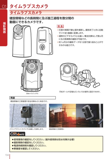 ブック表示