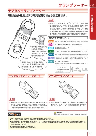 ブック表示