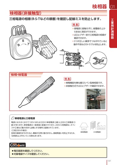 ブック表示