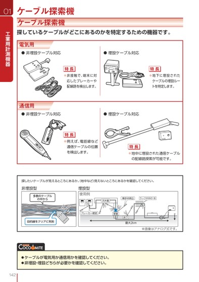 ブック表示