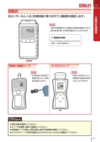 ブック表示