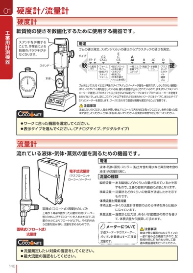 ブック表示