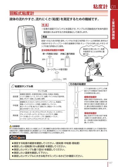 ブック表示